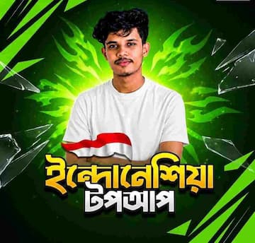 ইন্দ্রোনেশিয়া টপ-আপ